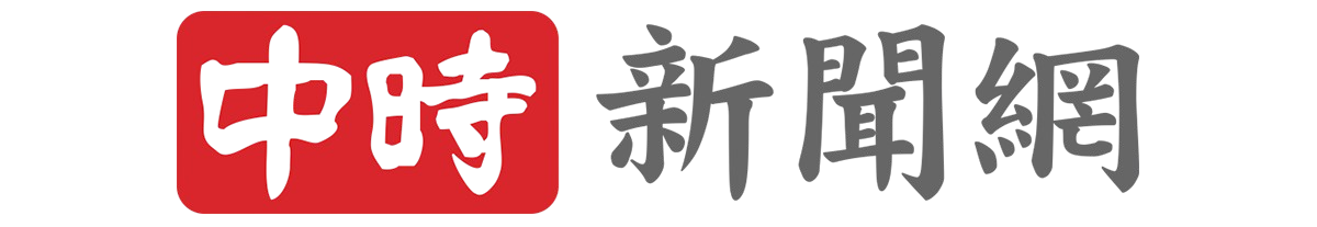 中時新聞網 Logo